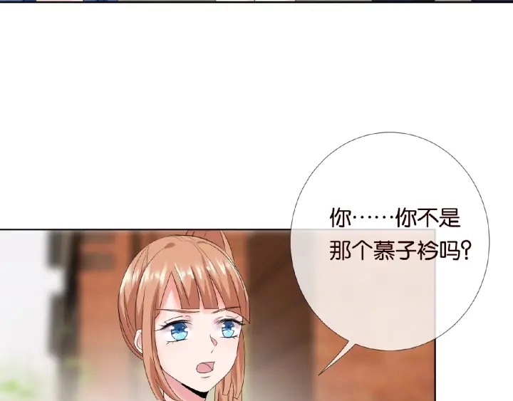 第29话 阴魂不散的男人！ 第56页