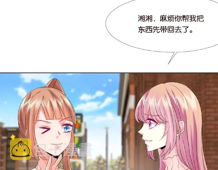 第29话 阴魂不散的男人！ 第66页