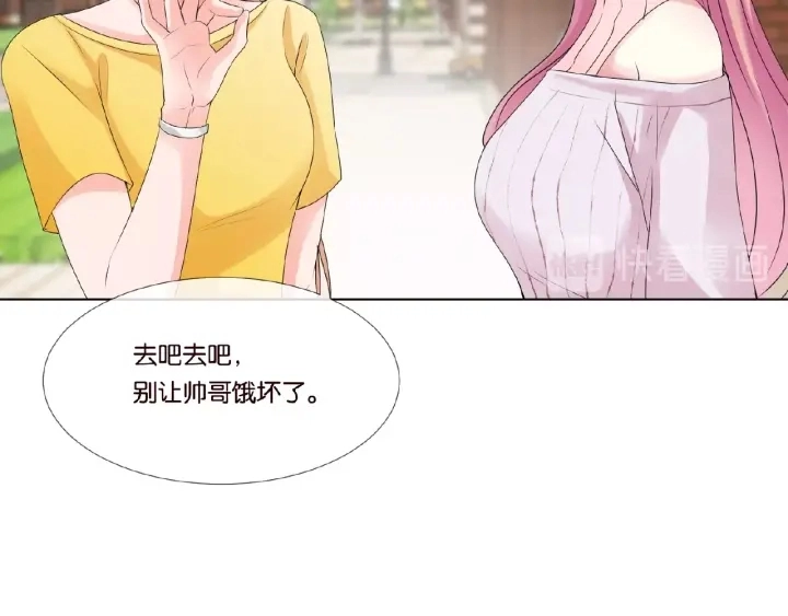 第29话 阴魂不散的男人！ 第67页