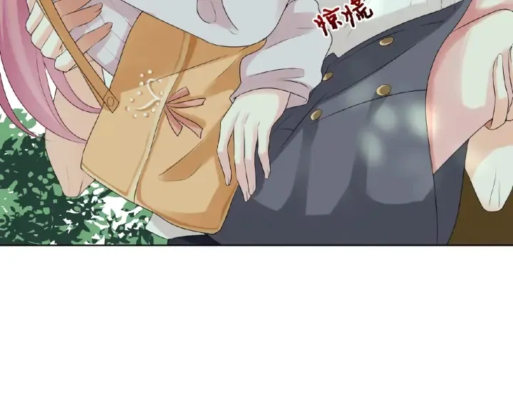 第30话 到我办公室来 第7页