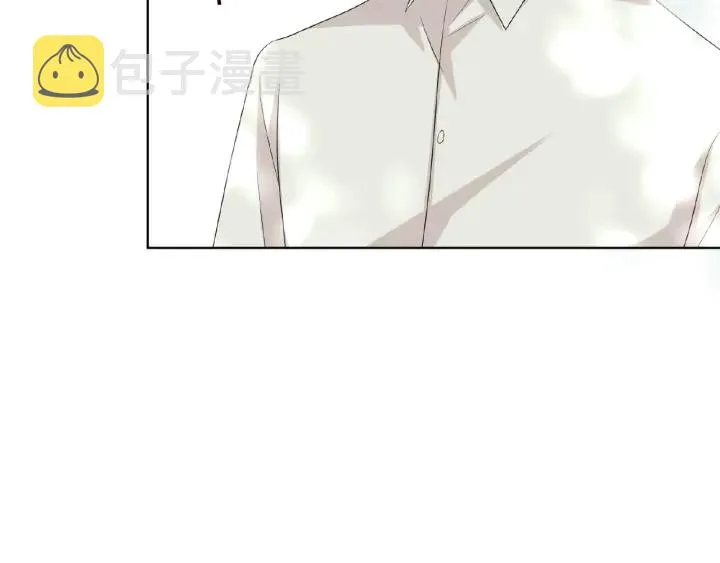 第30话 到我办公室来 第25页