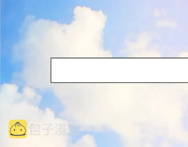 第30话 到我办公室来 第39页