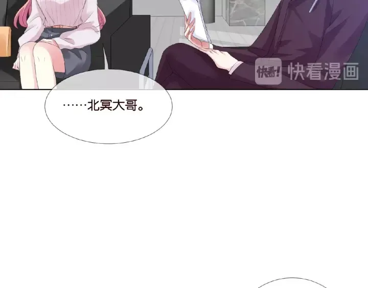 第30话 到我办公室来 第50页