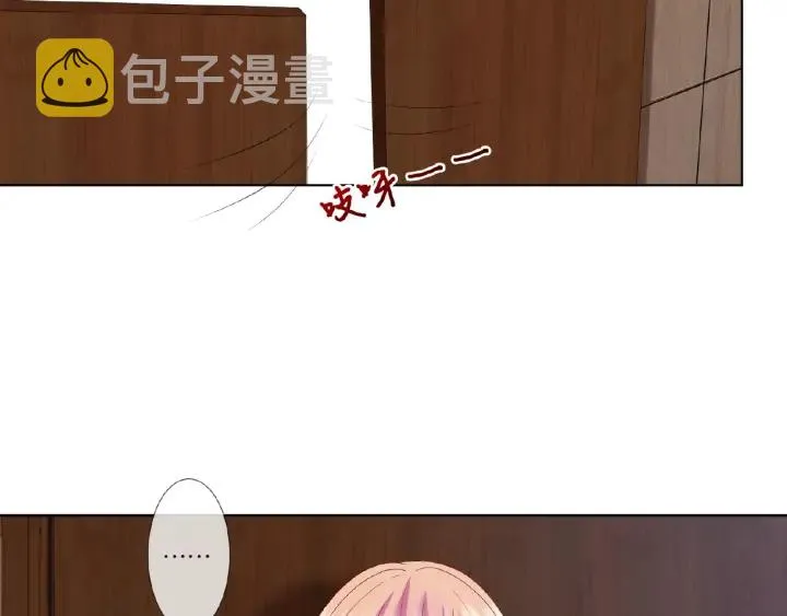 第30话 到我办公室来 第82页