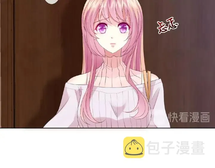 第30话 到我办公室来 第83页