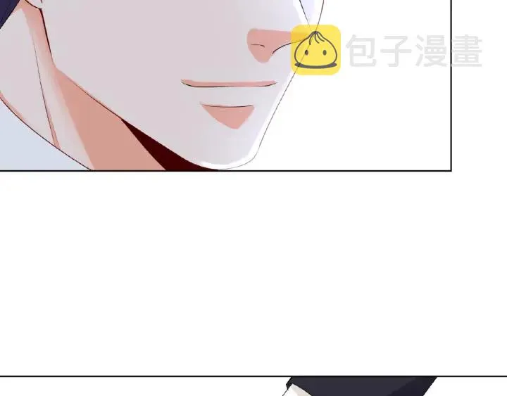 第31话 做我的女人要付出代价 第20页