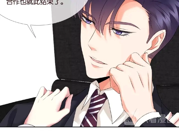 第31话 做我的女人要付出代价 第39页