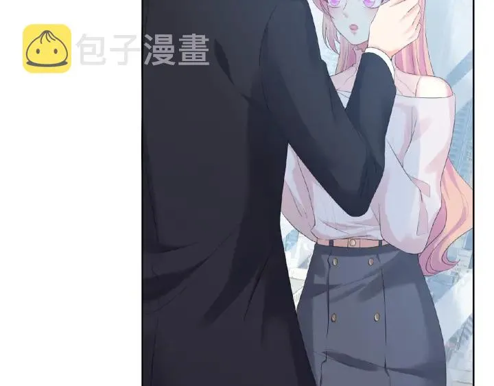 第31话 做我的女人要付出代价 第43页