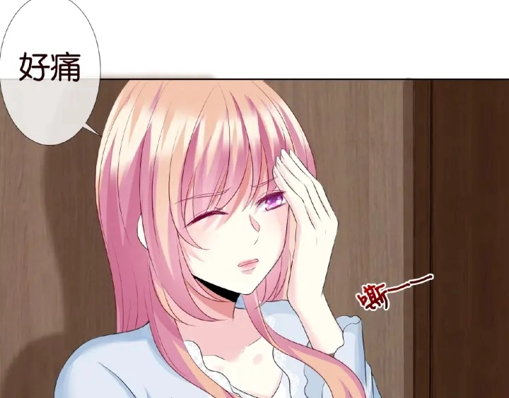第31话 做我的女人要付出代价 第58页