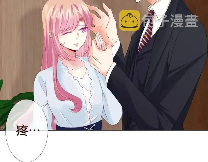 第31话 做我的女人要付出代价 第64页