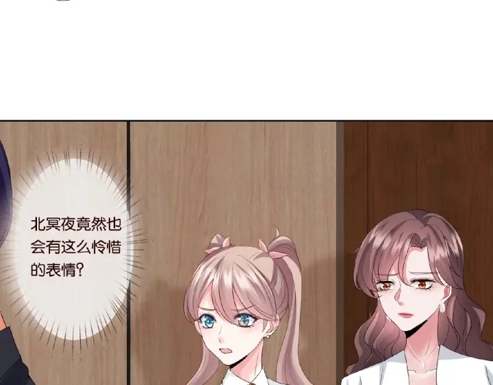 第31话 做我的女人要付出代价 第65页