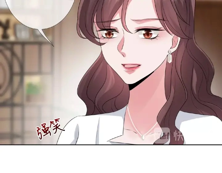 第31话 做我的女人要付出代价 第73页