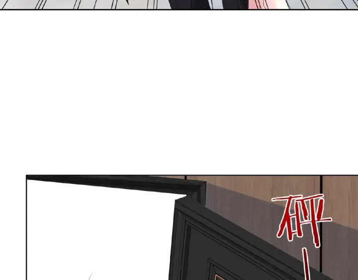 第31话 做我的女人要付出代价 第87页