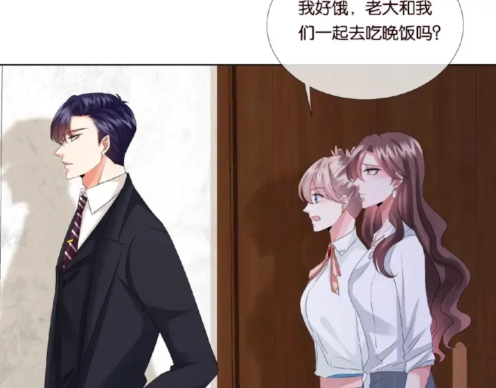 第32话 放过我吧 第19页