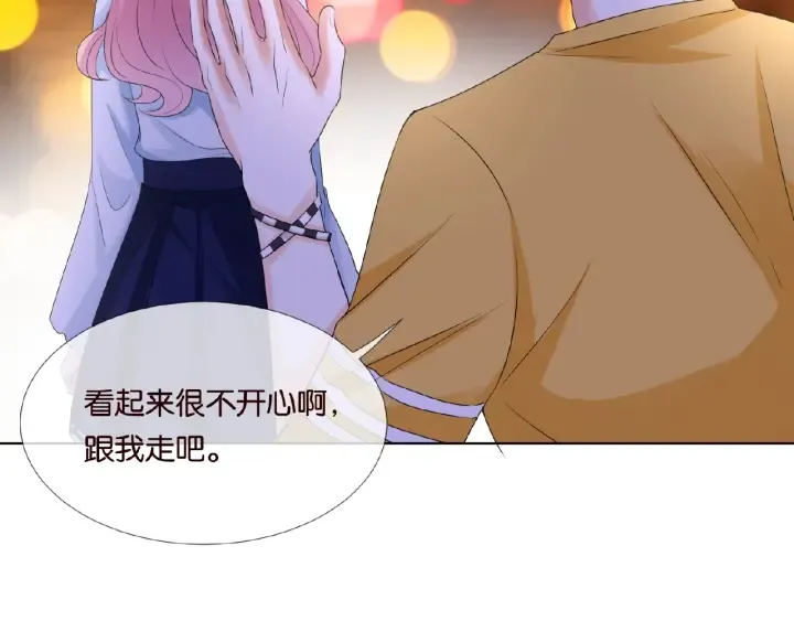 第32话 放过我吧 第38页