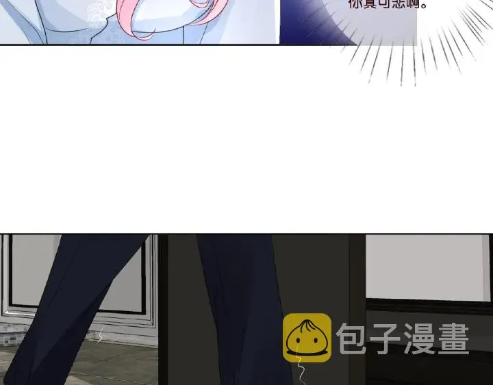 第32话 放过我吧 第54页