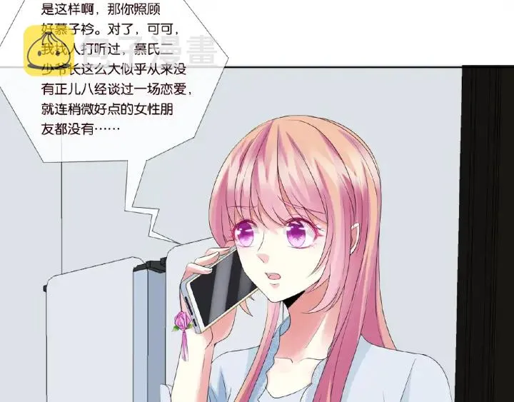 第32话 放过我吧 第62页