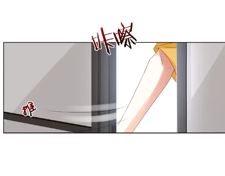 第32话 放过我吧 第74页