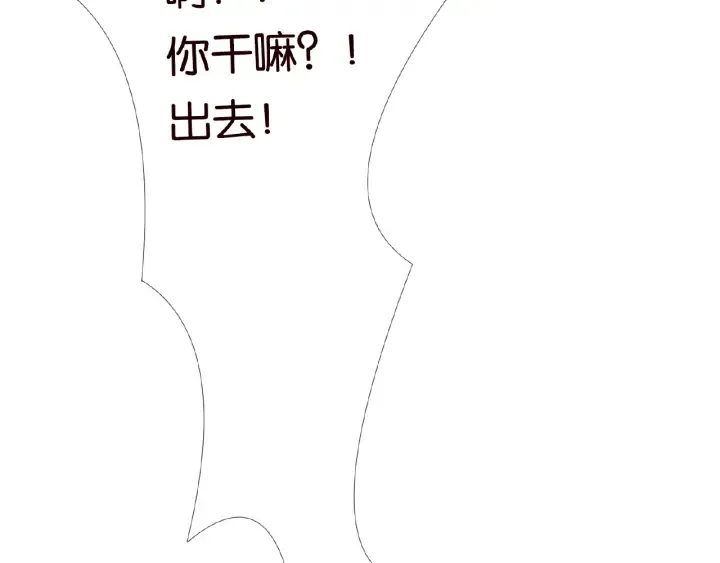第32话 放过我吧 第78页