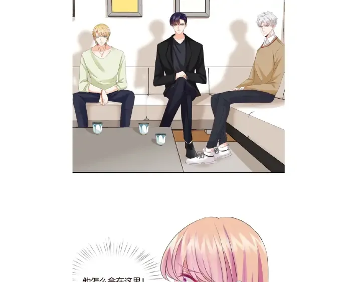 第32话 放过我吧 第81页