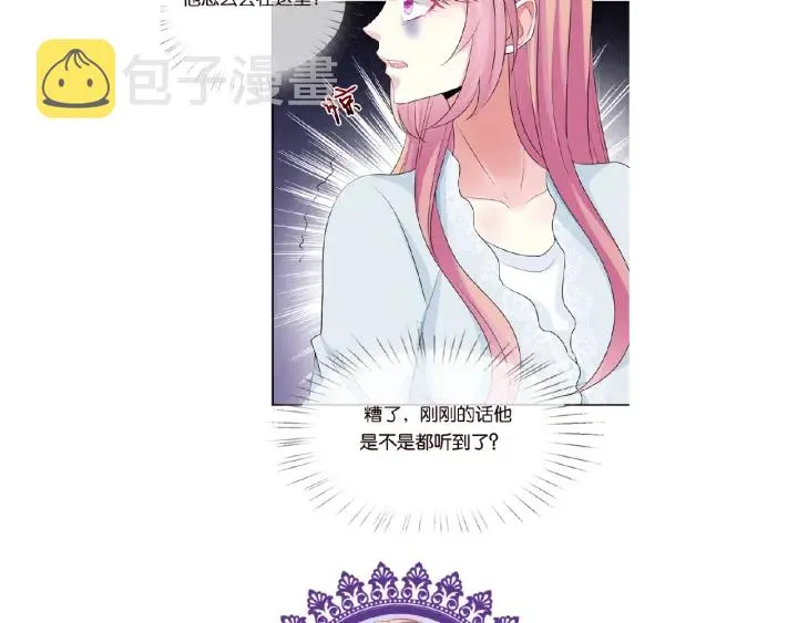 第32话 放过我吧 第82页