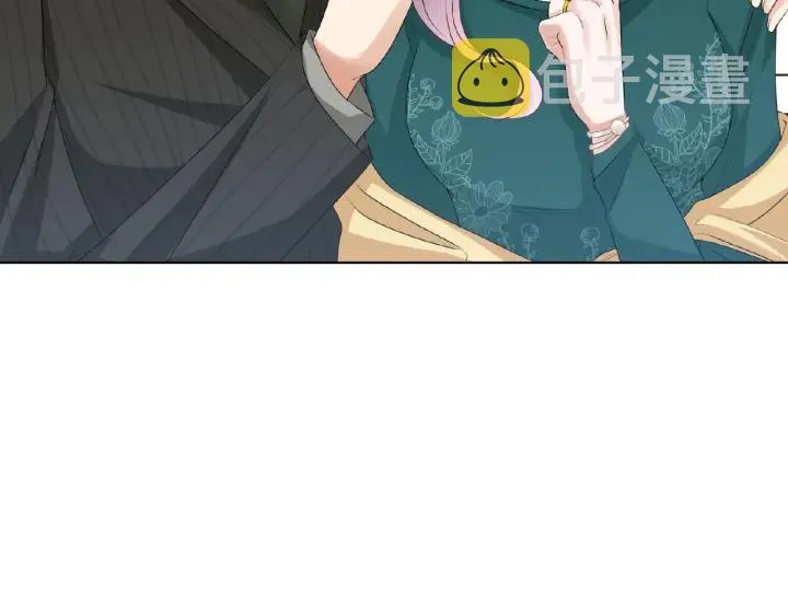 第33话 你要跟我还是他？ 第13页