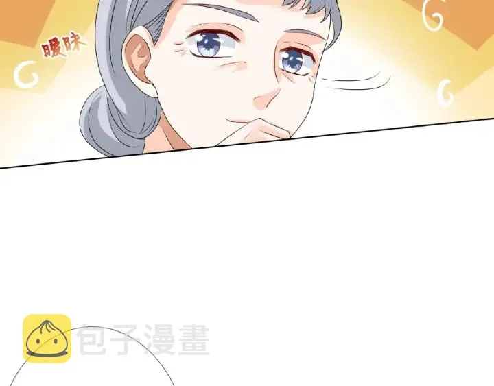 第33话 你要跟我还是他？ 第24页