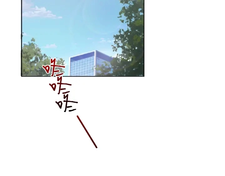 第33话 你要跟我还是他？ 第38页