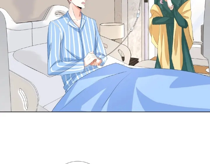 第33话 你要跟我还是他？ 第42页