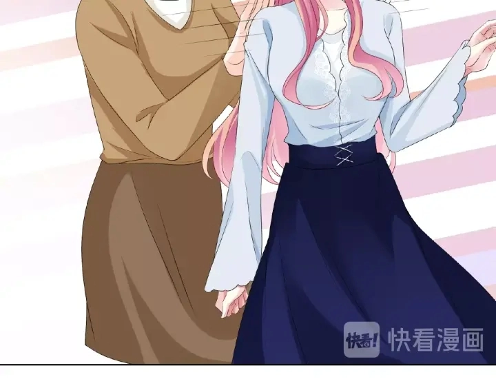第33话 你要跟我还是他？ 第46页