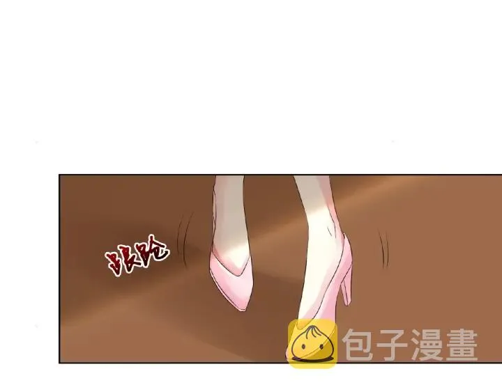 第33话 你要跟我还是他？ 第47页