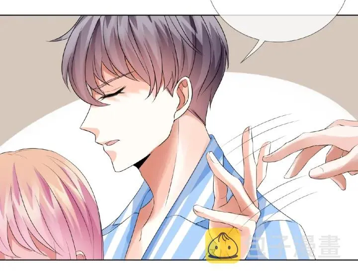 第33话 你要跟我还是他？ 第55页
