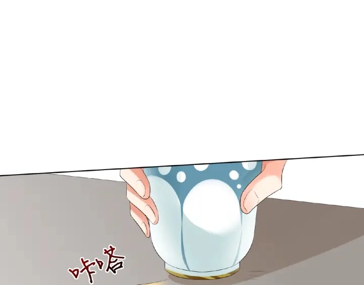 第33话 你要跟我还是他？ 第62页