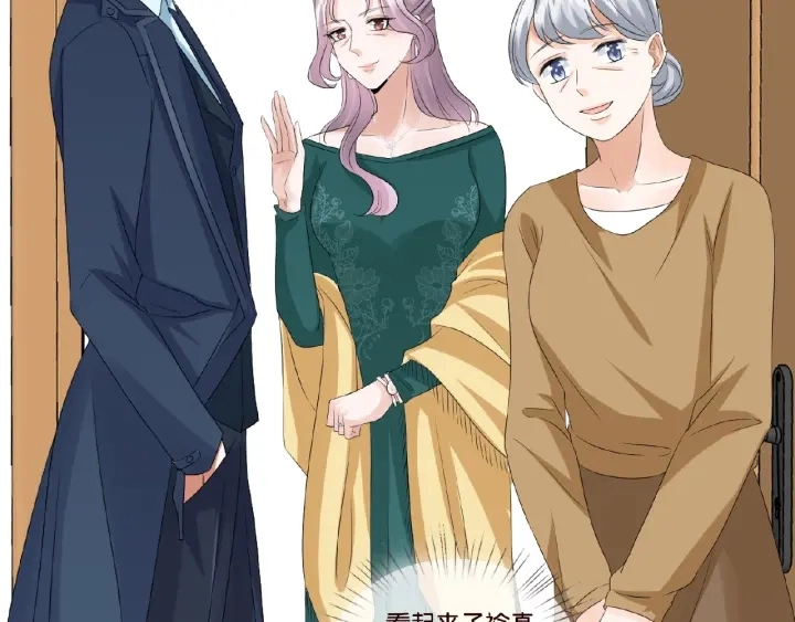 第33话 你要跟我还是他？ 第72页