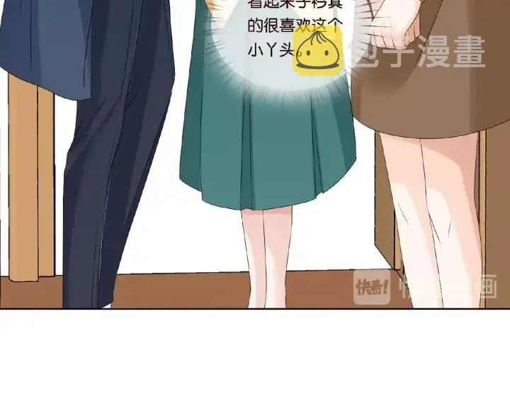 第33话 你要跟我还是他？ 第73页