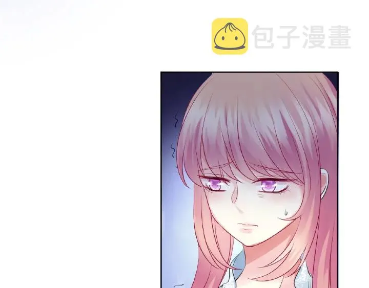 第33话 你要跟我还是他？ 第85页