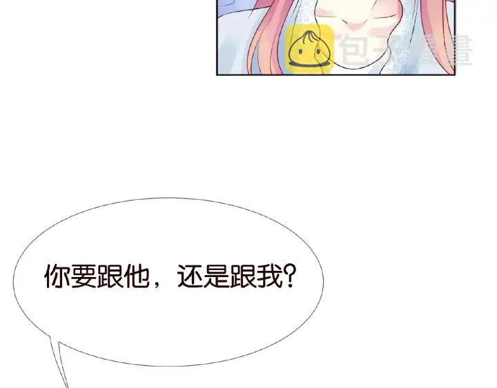 第33话 你要跟我还是他？ 第86页