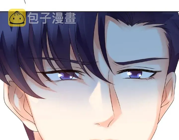 第33话 你要跟我还是他？ 第87页