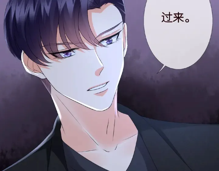 第34话 我不是他女朋友 第7页