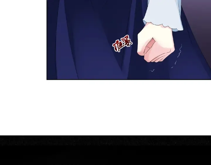 第34话 我不是他女朋友 第9页