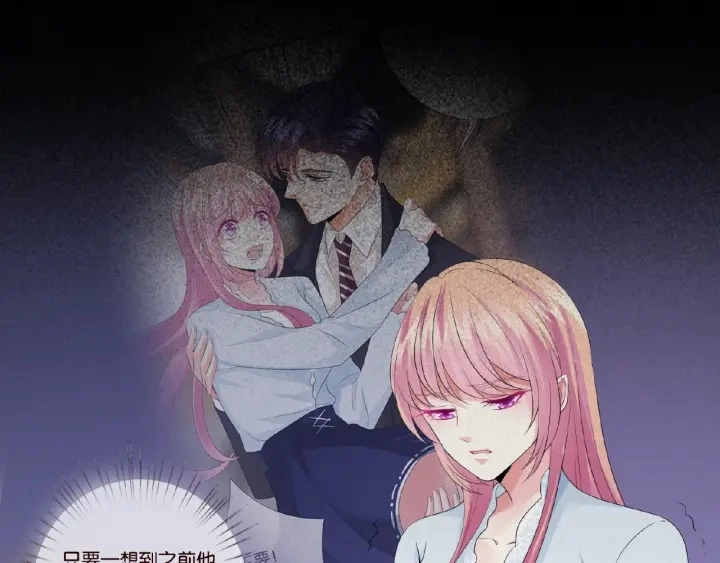 第34话 我不是他女朋友 第10页