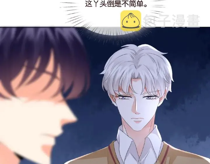 第34话 我不是他女朋友 第15页