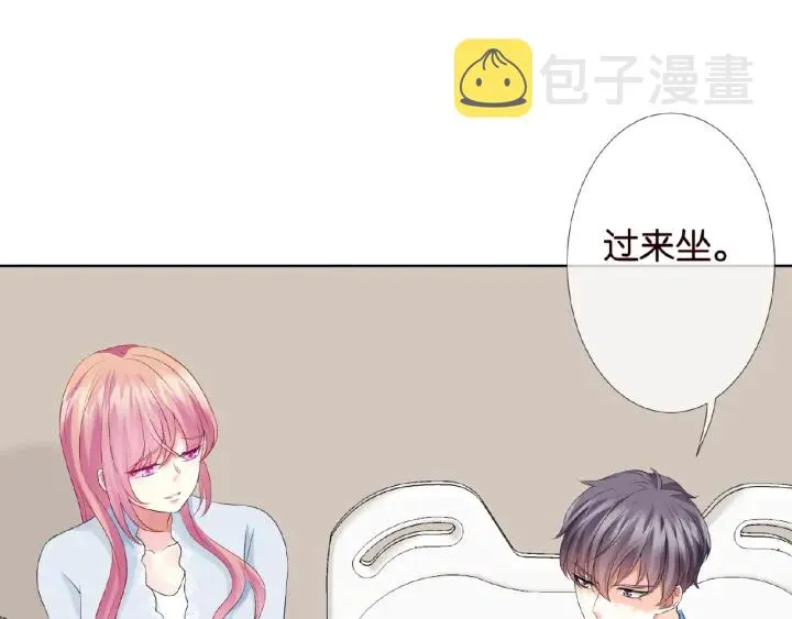 第34话 我不是他女朋友 第17页