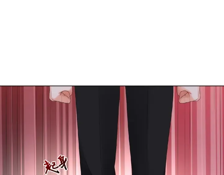 第34话 我不是他女朋友 第26页