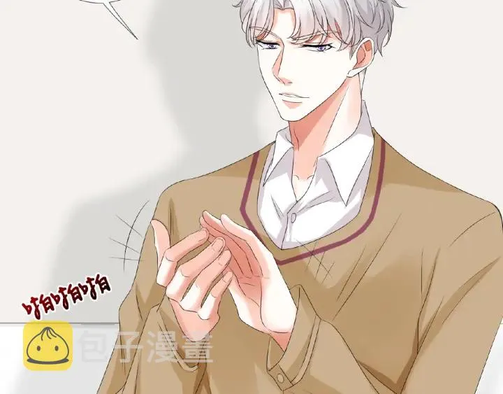 第34话 我不是他女朋友 第32页