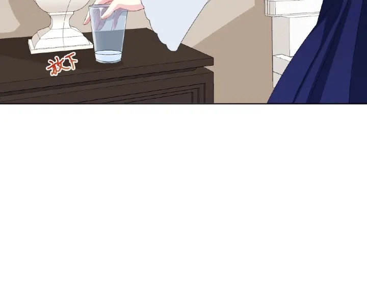 第34话 我不是他女朋友 第39页