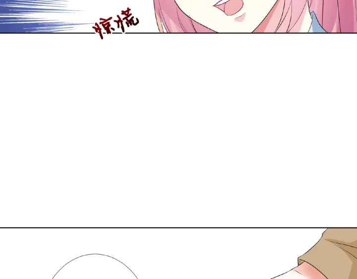 第34话 我不是他女朋友 第56页