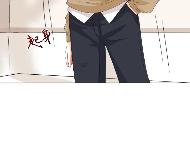 第34话 我不是他女朋友 第62页
