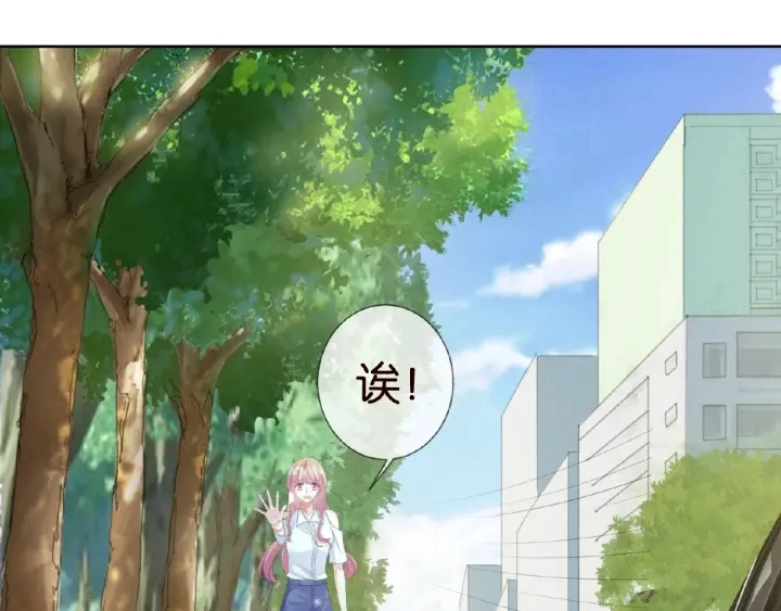 第34话 我不是他女朋友 第74页