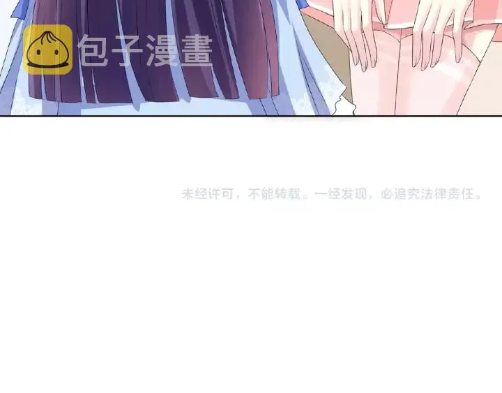 第34话 我不是他女朋友 第94页